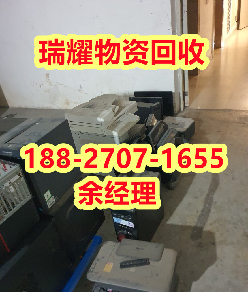 武汉汉阳区台式电脑回收-现在报价