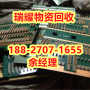 襄樊南漳县大量回收网线——瑞耀回收现在价格