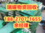 团风县专业电路板回收——回收热线