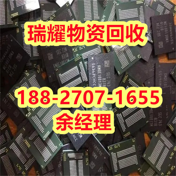 电路板回收经销商武汉汉南区靠谱回收---瑞耀物资回收