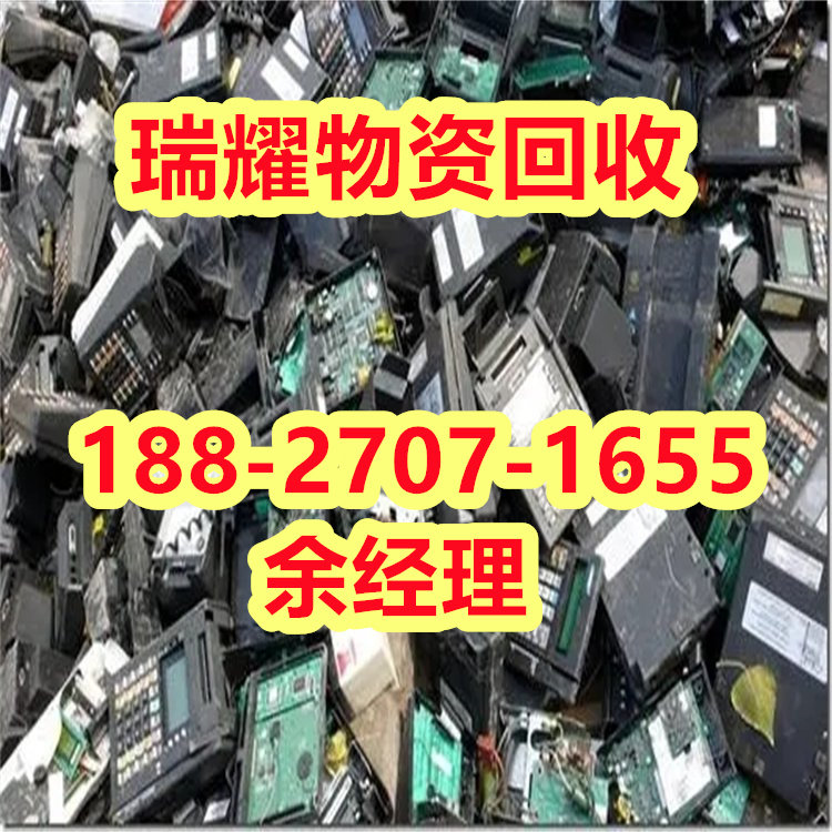 废旧线路板回收电路板回收黄冈黄州区现在报价---瑞耀物资回收