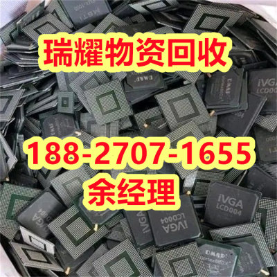 电路板收购襄樊枣阳市回收热线---瑞耀物资