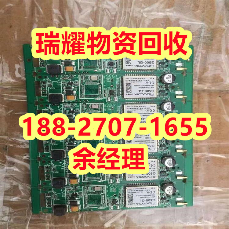 襄樊南漳县废旧线路板回收电路板回收——现在价格