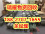 电路板回收电话襄樊枣阳市现在报价——瑞耀物资回收