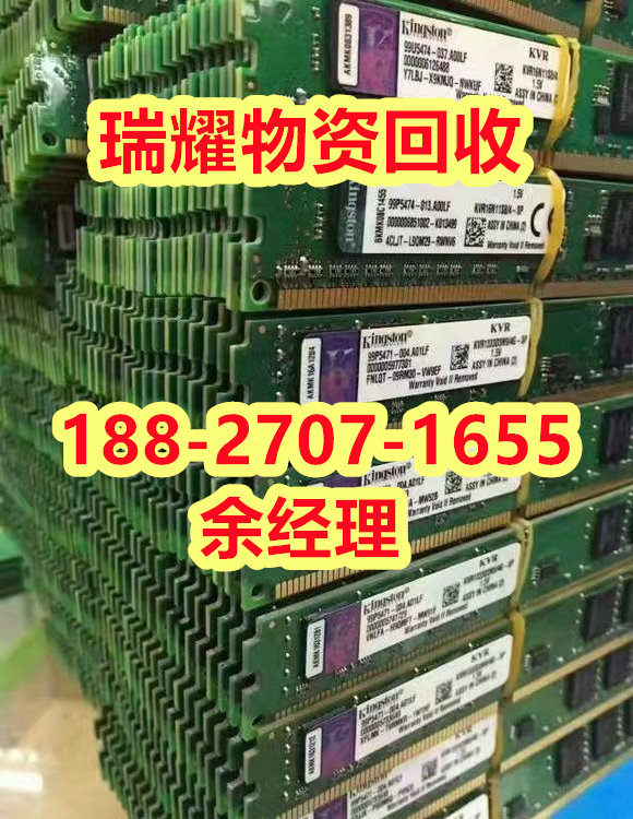 武汉硚口区专业电路板回收——近期价格