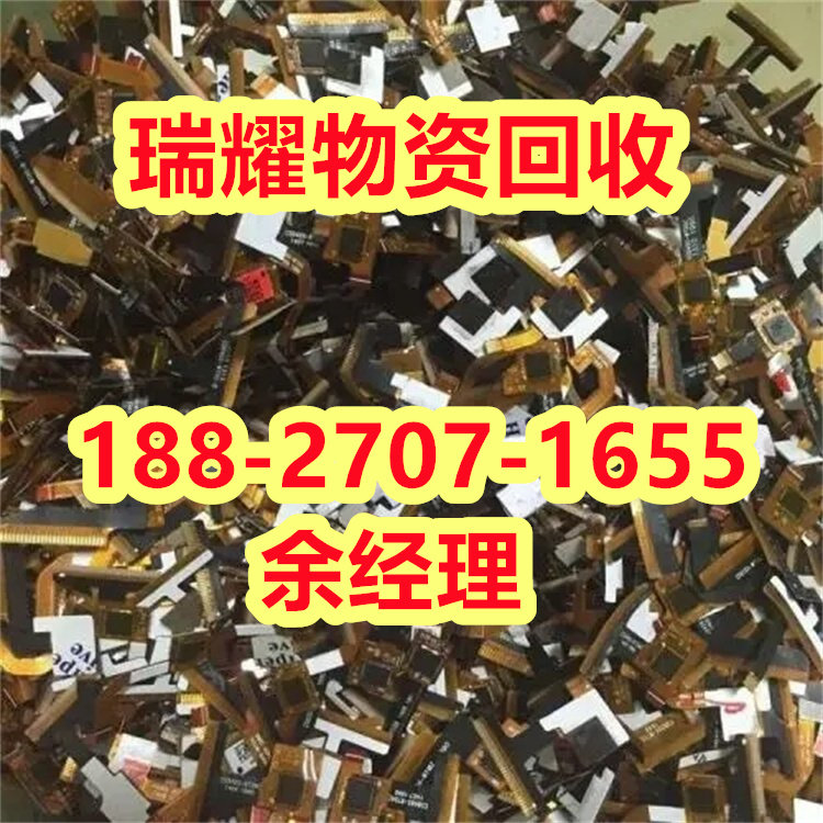 十堰丹江口市大量回收电路板——详细咨询