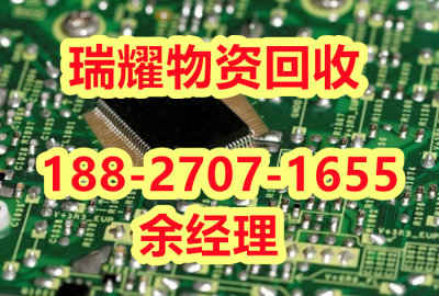 鹤峰县废旧线路板回收价格--近期价格