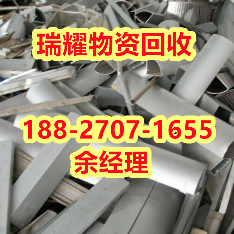 襄城区废铁回收公司推荐近期价格——瑞耀物资