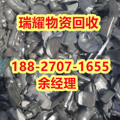 嘉鱼县工业不锈钢回收靠谱回收+瑞耀物资回收