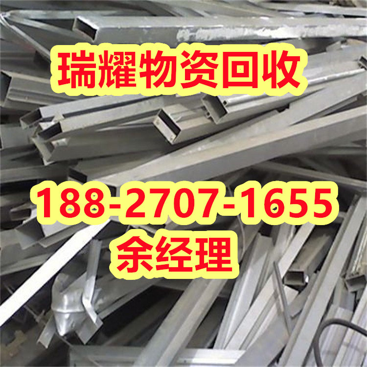 工业不锈钢回收荆门沙洋县点击报价