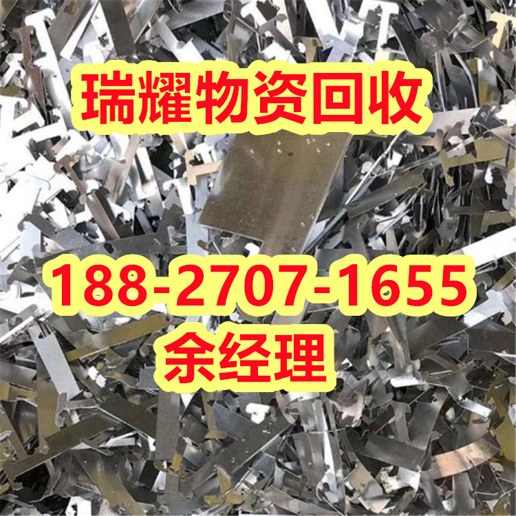 废铁回收电话黄石西塞山区回收热线——瑞耀物资