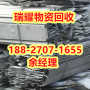 襄樊老河口市废铁回收工业设备回收点击报价+瑞耀物资