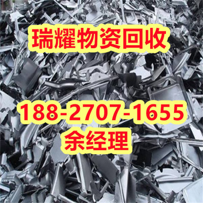 汉阳区废铁回收废旧金属回收现在报价