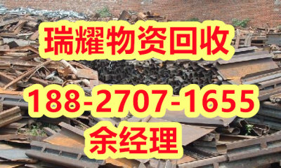襄樊宜城市废铁回收废旧金属回收——来电咨询