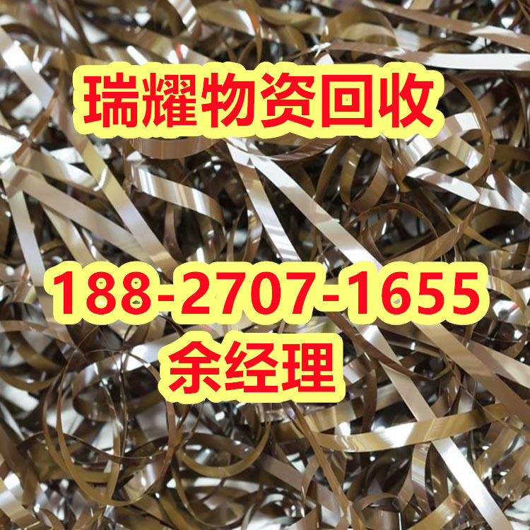 武汉新洲区废铁回收废旧金属回收-瑞耀物资回收快速上门