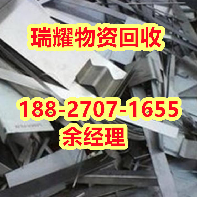 荆州 县大量收购废铁近期报价——瑞耀回收
