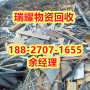 废铁回收工业设备回收荆州监利县——瑞耀物资回收快速上门
