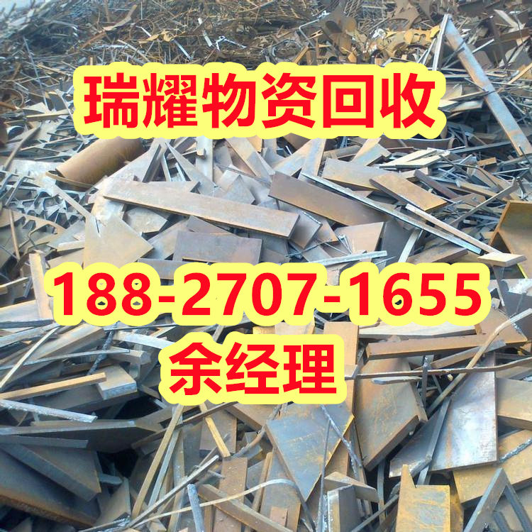 嘉鱼县工业不锈钢回收现在价格+瑞耀物资