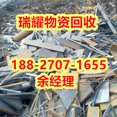 黄冈黄州区废铁回收废旧金属回收+来电咨询瑞耀回收