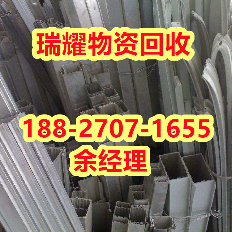 武汉江岸区废铝回收电话——近期价格