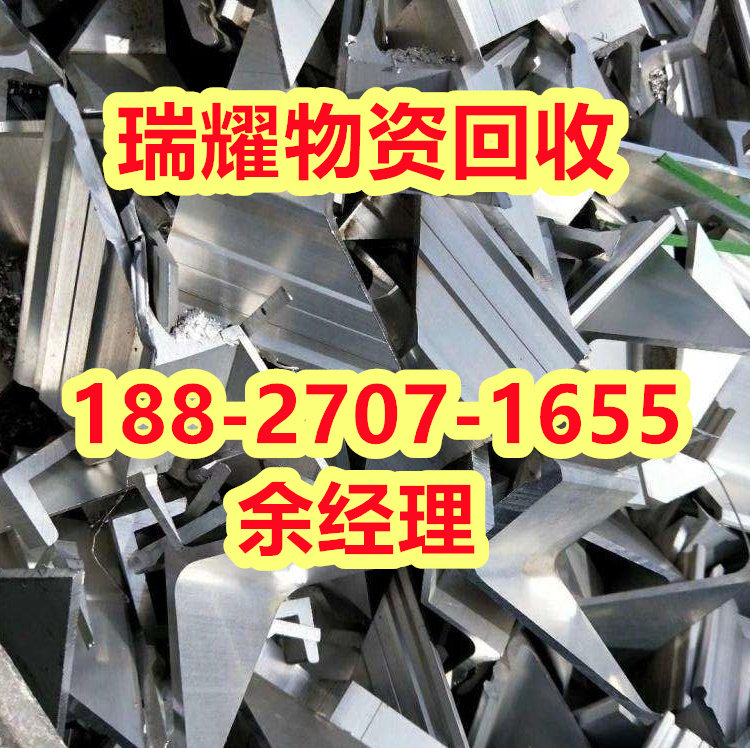 不锈钢回收公司推荐黄冈蕲春县瑞耀回收现在价格