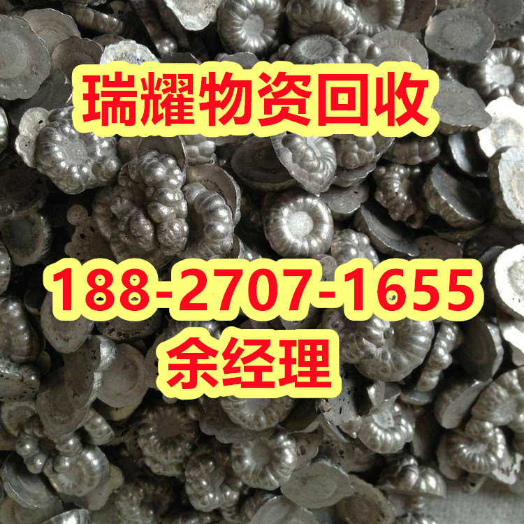 不锈钢回收公司推荐咸宁通山县正规团队