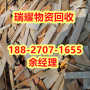 黄冈黄梅县不锈钢设备回收近期价格-瑞耀物资回收