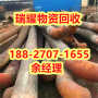 荆州荆州区不锈钢回收多少钱一斤现在价格+瑞耀回收
