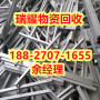 襄樊宜城市废铁回收工业设备回收回收热线