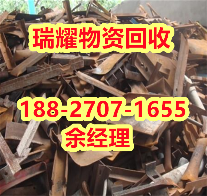襄樊宜城市废铁回收废旧金属回收——详细咨询