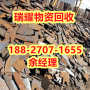 阳新县废旧铜线回收点击报价-瑞耀回收