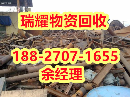 荆州 县专业回收不锈钢+来电咨询瑞耀物资