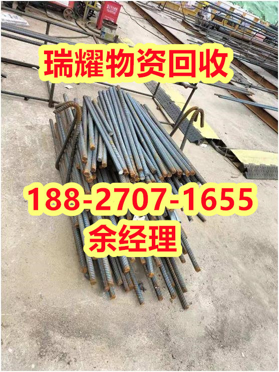 武汉青山区不锈钢回收公司-现在价格
