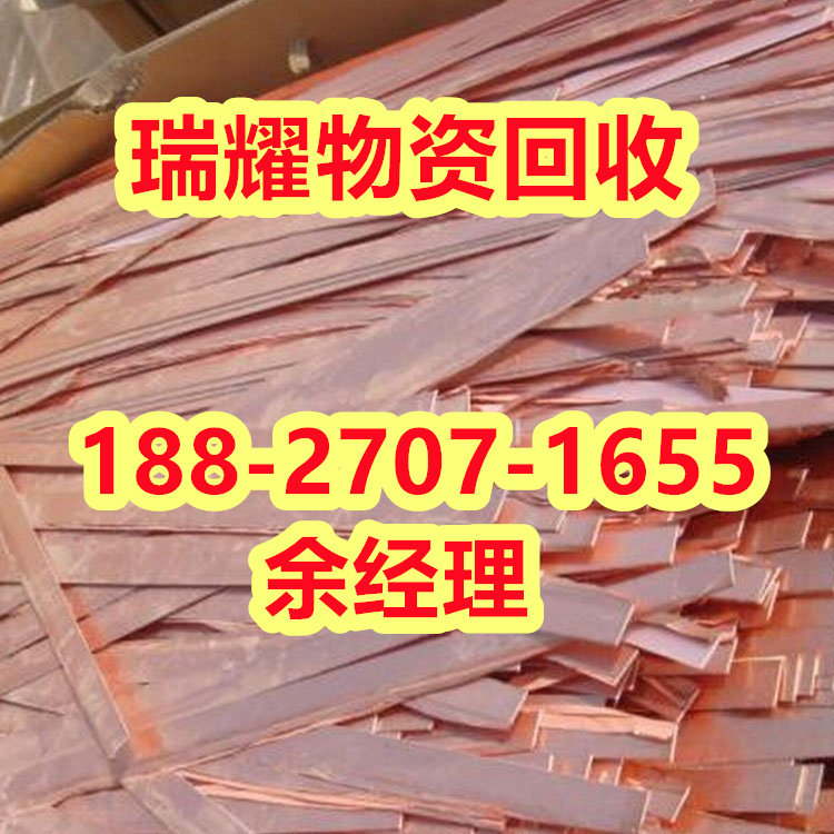 荆州 县大量收购废铁点击报价——瑞耀物资