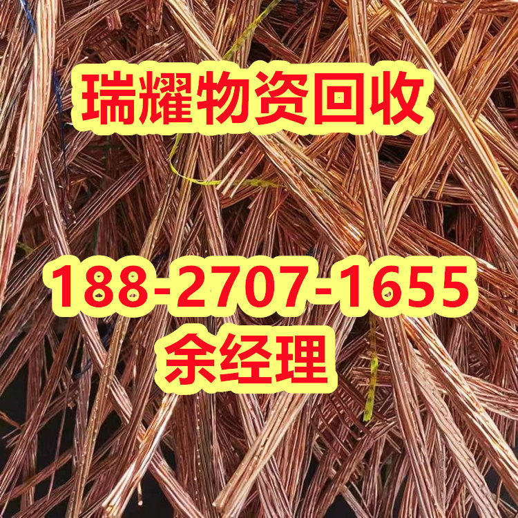 武汉江岸区不锈钢回收近期报价——瑞耀回收