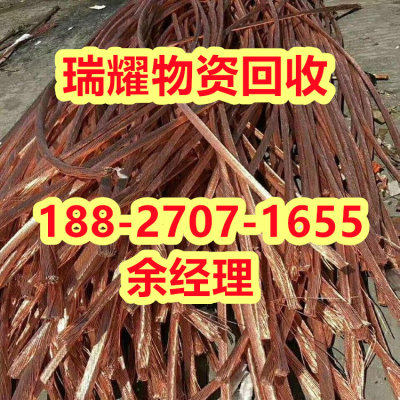 鹤峰县不锈钢回收行情点击报价-瑞耀物资回收