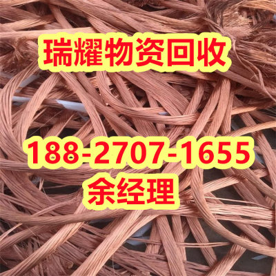 宜昌猇亭区专业回收不锈钢近期价格——瑞耀物资