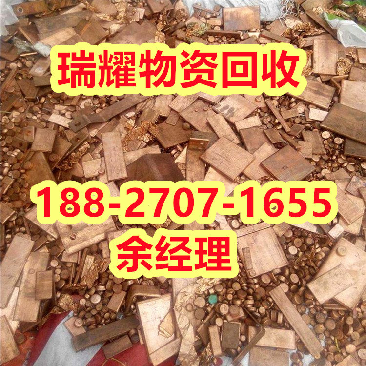 宜昌猇亭区专业回收不锈钢回收热线——瑞耀物资回收