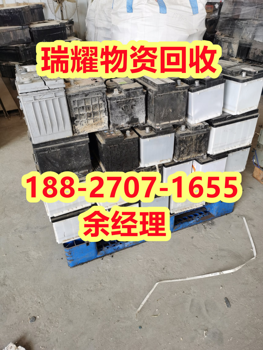 废旧电瓶回收电话襄樊谷城县真实收购