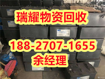电瓶回收公司推荐咸丰县现在报价---瑞耀物资