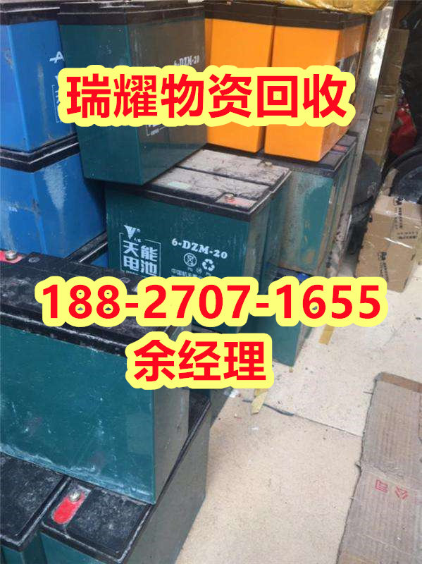 电瓶回收电话咸丰县快速上门---瑞耀回收