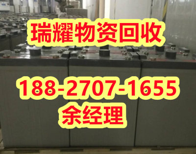 废旧电瓶回收电话襄樊谷城县详细咨询