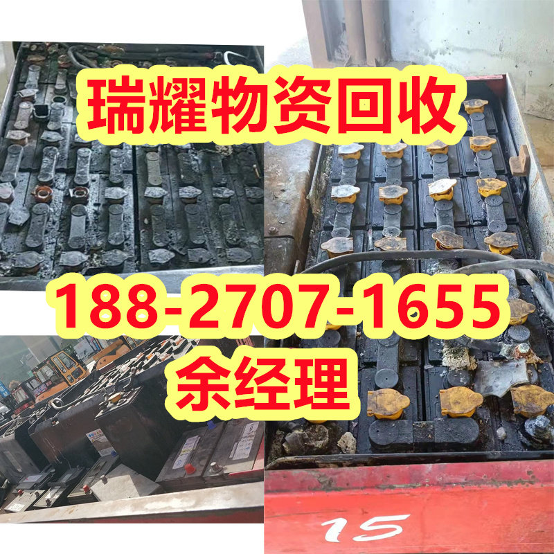 武汉汉阳区附近电池回收现在价格+瑞耀物资回收