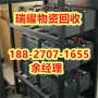 新能源锂电池回收京山县近期价格——瑞耀物资回收