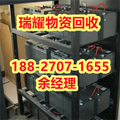 电池回收价格襄樊南漳县-详细咨询