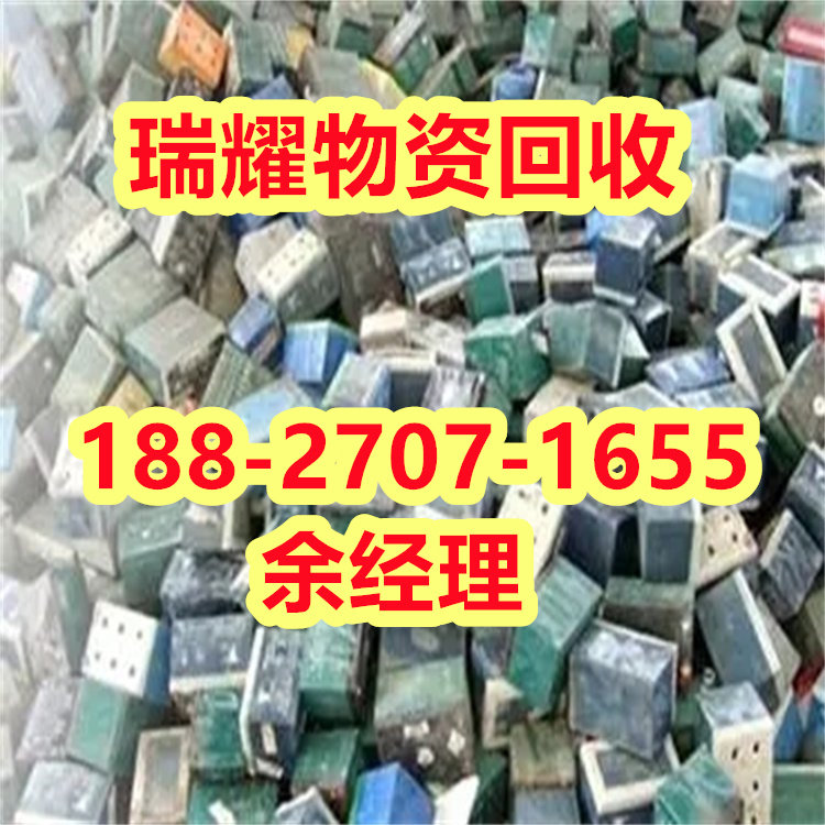 黄冈红安县电瓶回收电池回收电话点击报价——瑞耀物资