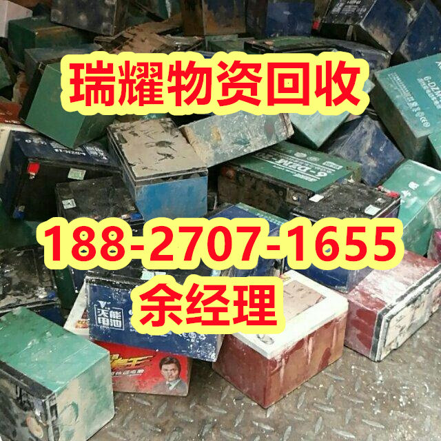 阳新县哪里有回收电瓶近期价格-瑞耀回收