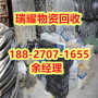 武昌区新能源锂电池回收-瑞耀回收近期价格