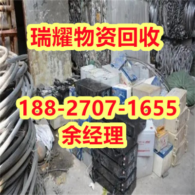 废旧电瓶回收电话襄樊谷城县快速上门