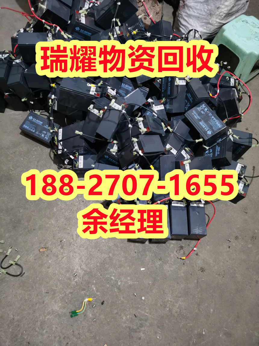阳新县废旧电池回收靠谱回收